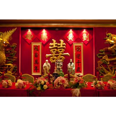 The Chinese Wedding Feast
